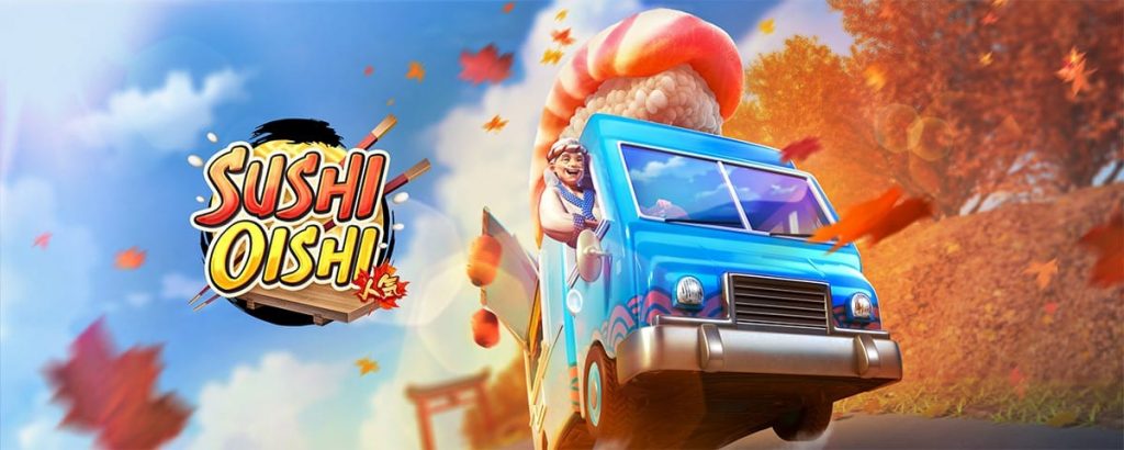 แนะนำเกมน่าเล่น