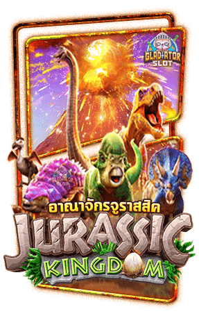 แนะนำเกมน่าเล่น