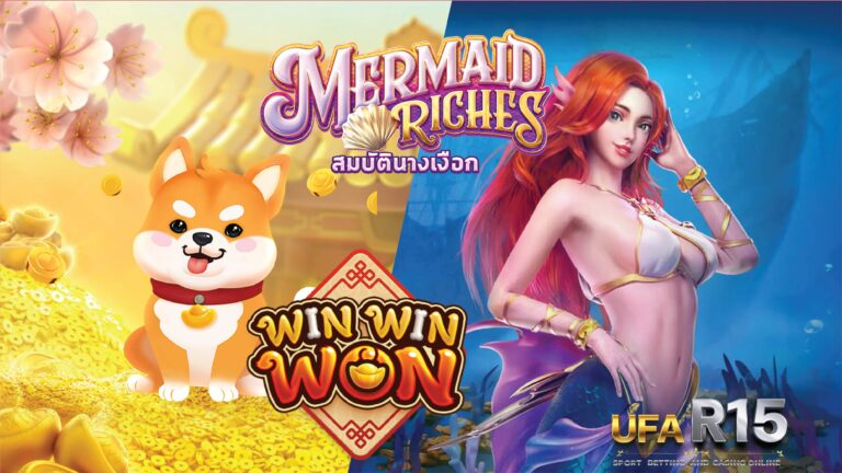 เกม PGSLOT ที่มาแรง