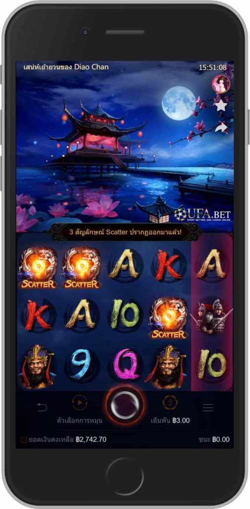 รีวิวเกมเตียวเสี้ยน