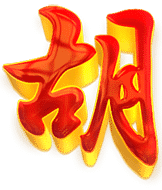 รีวิว Mahjong Ways 2