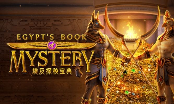 รีวิว Egypt Book Mystery