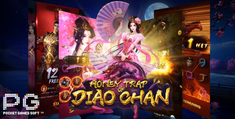 รีวิวเกมเตียวเสี้ยน