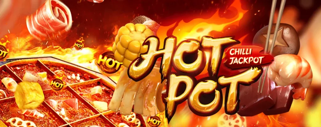 รีวิว Hotpot